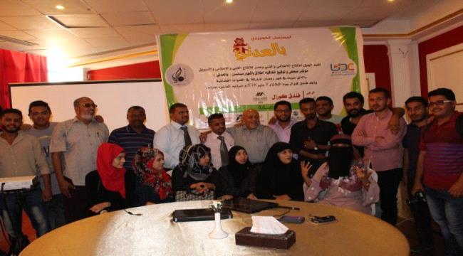 توقيع اتفاقية اطلاق وإشهار مسلسل ( بالعدني ) خلال شهر رمضان المبارك