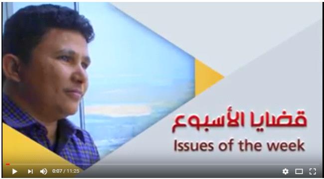 فيديو :تعرف على الاسباب الحقيقية لازمة سقطرى المفتعلة