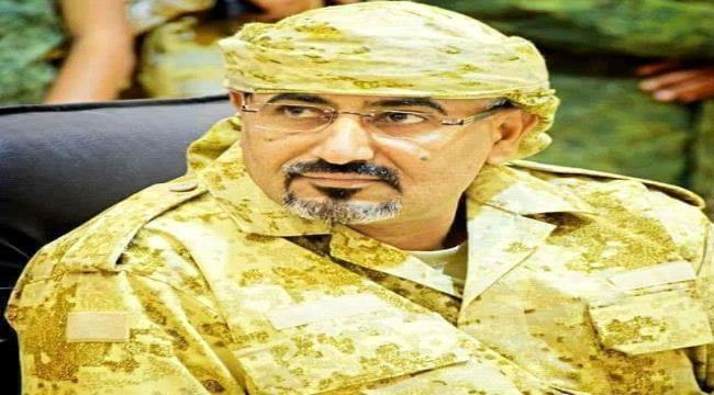 الزبيدي : المبعوث الاممي متفهم للقضية الجنوبية ومدرك مدى ثقل وتأثير المجلس الانتقالي