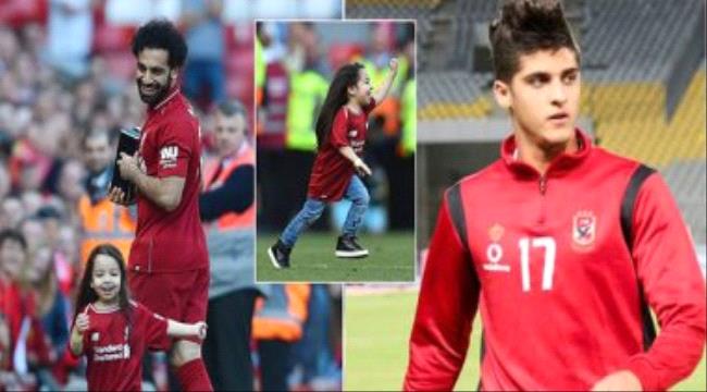 بعد محمد صلاح ..أحمد الشيخ يرزق بـ "مكة"
