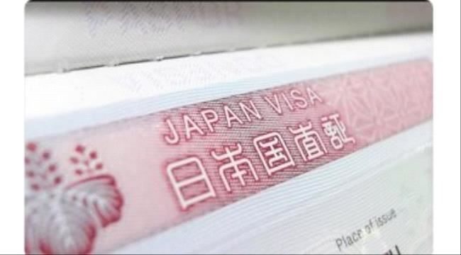 ضمن خطة جذب السياح.. اليابان تبدأ العمل بالتأشيرة الإلكترونية بداية 2020