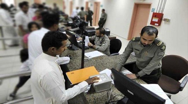 الجوازات #السعـودية توضح حول تمديد الإقامة للمقيم