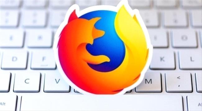 فاير فوكس يمنع محاولات تتبع متصفحي الإنترنت