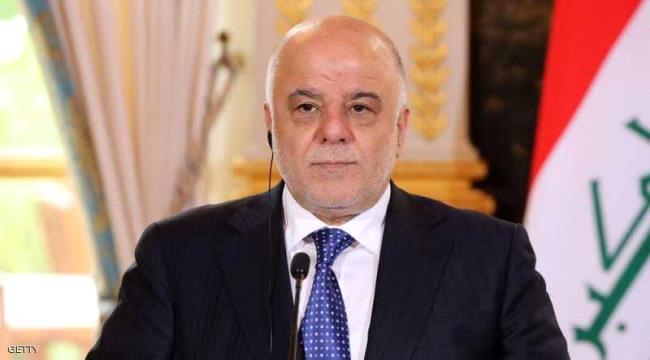 العبادي: لن نجازف بشعبنا لإرضاء إيران