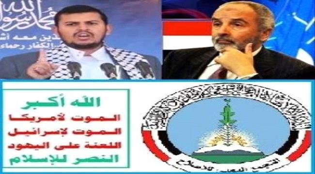 هل انقلب حزب الإصلاح على #الـرئيس_هادي؟(تقرير خاص)