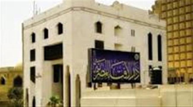 مرصد الإفتاء بمصر: مؤشر الإرهاب الأسبوعي يكشف صراع القاعدة وداعش باليمن