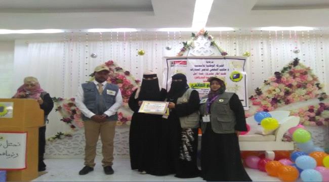 عدن:مؤسسة أمل لرعاية الأيتام تقيم حفلاً فنياً بمناسبة اليوم العالمي لليتيم