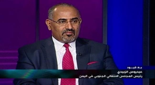 المقابلة الكاملة لرئيس المجلس الانتقالي عيدروس الزبيدي مع قناة BBC (فيديو)