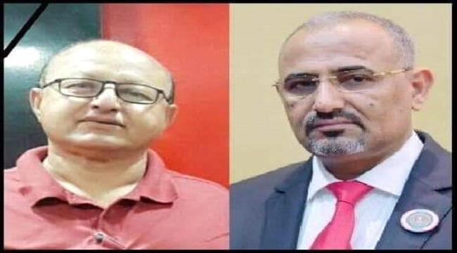 الرئيس الزبيدي يعزي بوفاة الدكتور فريد ناشر