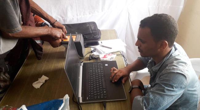 لحج :  الغذاء العالمي يدشن أخذ البصمه لجميع مستفيدي البرنامج بطور الباحه