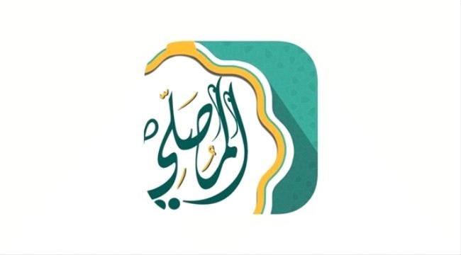 تطبيق المصلي يحصل على العديد من المزايا قبيل رمضان