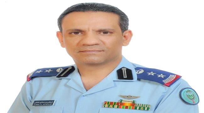 #التحـالف_العربي يحيل إحدى عملياته لفريق تقييم الحوادث