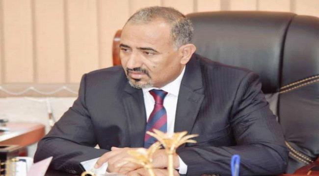 عاجل:الرئيس الزبيدي يصدر قرارا هاما