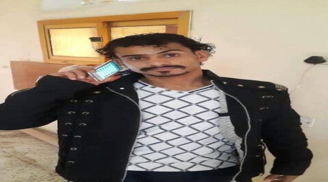 تفاصيل خاصة حول مقتل شاب بعدن