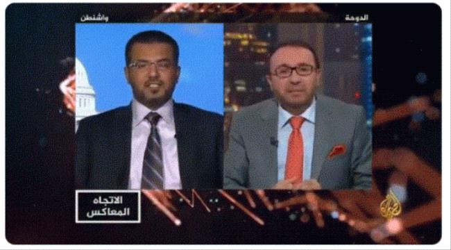 الاتجاه المعاكس..احمد الصالح في مواجهة اخواني يمني حول دور التحالف في اليمن