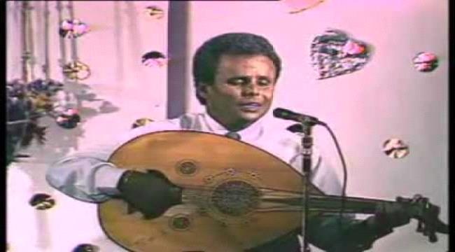 الذكرى 26 لوفاة عندليب الأغنية العدنية "محمد عبده زيدي"   