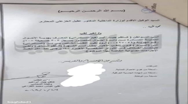 كاظم الساهر يغير لقبه!