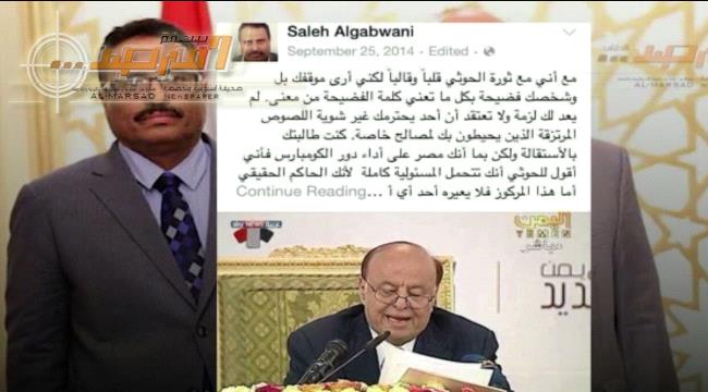 فيديو يكشف كم يبلغ راتب زير النقل الجبواني وكم بلغت صرفيات زيارته الى #حضـرموت