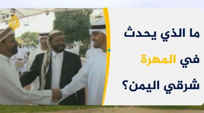ناشط جنوبي يكشف سبب غضب قناة الجزيرة من #المجلـس_الانتقالي_الجنوبي