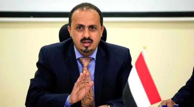 الإرياني يدعو لبنان لوقف تدخلات حزب الله بشؤون اليمن