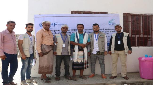 مؤسسة ميار للتنمية تدشن مشاريع للاسر الاشد فقرا في مديرية مودية 