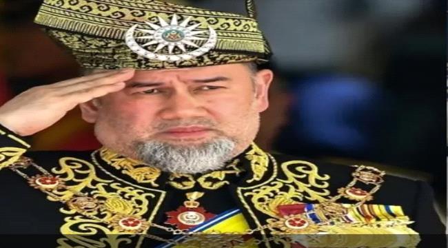 ملك ماليزيا يتخلى فجأة عن العرش.. أهو الحب أم المرض؟