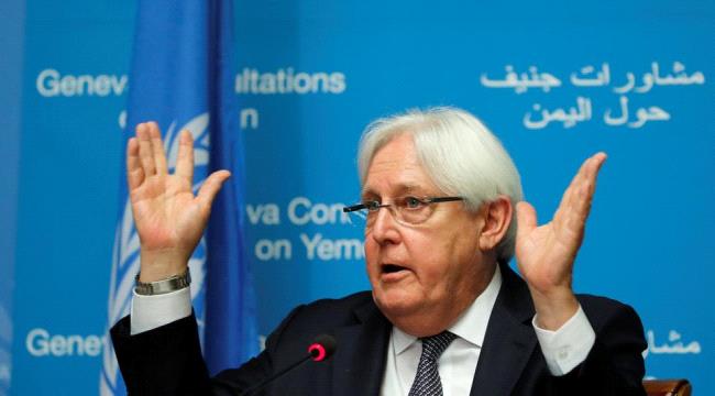 غريفيث: وقف إطلاق النار يتعلق ب#الحـديدة فقط ولا ينبغي أن تؤثر عملية العند على اتفاق ستوكهولم