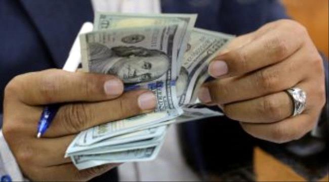 أسعار الصرف وبيع العملات مقابل الريال اليمني اليوم الأثنين بالعاصمة عدن