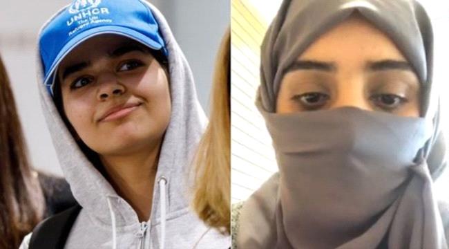 اللجوء إلى كندا بين رهف #السعـودية وندى اليمنية