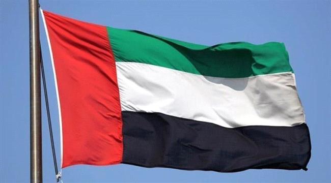 الإمارات تدعو لوقف التدخلات الإيرانية والكف عن دعم المليشيات الإرهابية والطائفية