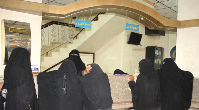 تدشين عملية صرف مساعدات الضمان الاجتماعي ل3000 مستفيد في الشحر