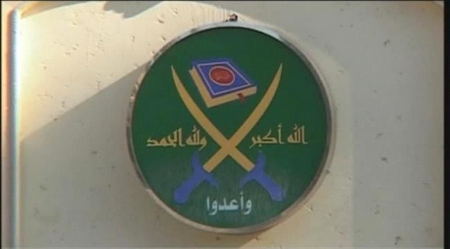كيف تجند جماعة الإخوان عناصرها؟