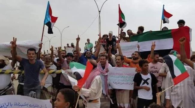وقفة تضامنية مع دولة #الامـارات العربية المتحدة في عدن(فيديو)