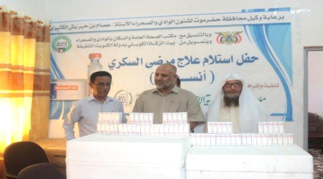 مكتب صحة ب#حضـرموت الوادي يتسلم شحنة ادوية لمرضى السكر  