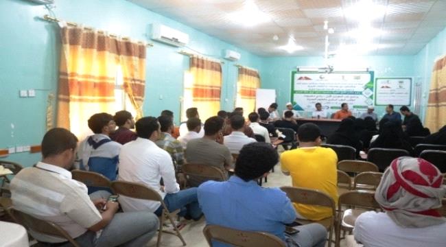 تدشين برنامج طب الطوارئ الاول لطلاب الطب البشري والعلوم الصحية ب#حضـرموت الوادي