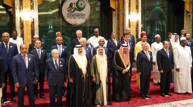 قمة مكة الإسلامية تطالب بيوم لمناهضة "الإسلاموفوبيا"