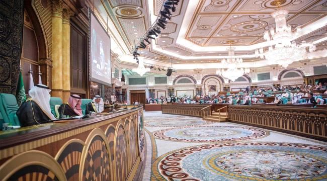 نصّ البيان الختامي للقمة الإسلامية الـ 14