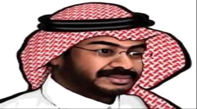 سياسي جنوبي يدعو الى وقف توريد ايرادات حضـرموت وشبـوة الى البنك المركزي