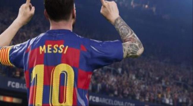 "ميسي" يتصدر غلاف لعبة PES 2020 المقبلة