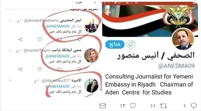إعلام الإخوان و#الحـوثيين.. فتنة وتحريض على الطريقة الإيرانية
