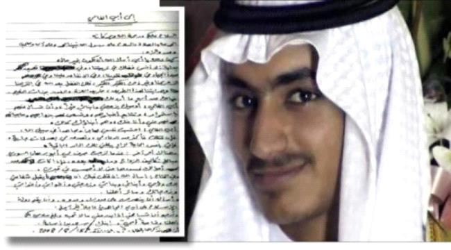 #الأمم_المتحـدة تضع حمزة بن لادن في قائمة الإرهاب