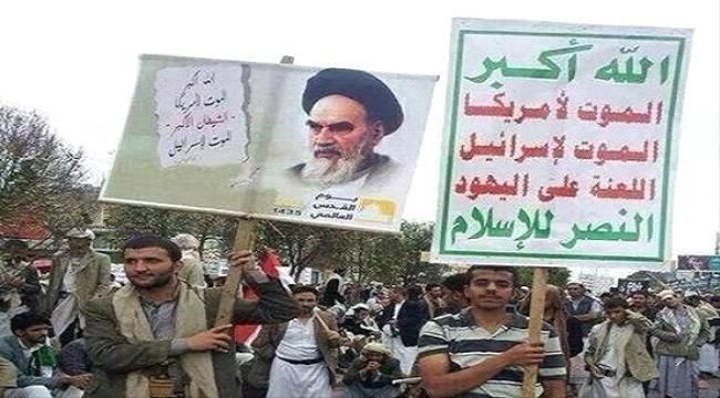 الخارجية اليمنية: إيران أنشأت ودربت وسلحت ومولت #ميليشيا_الحـوثي