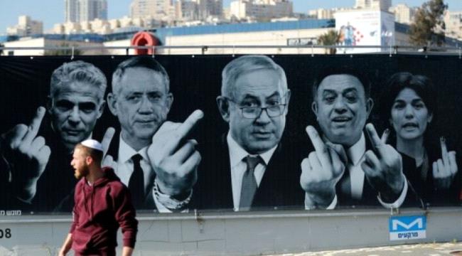 عرض الصحف البريطانية: الغارديان: "نتنياهو لايعرف الخجل"