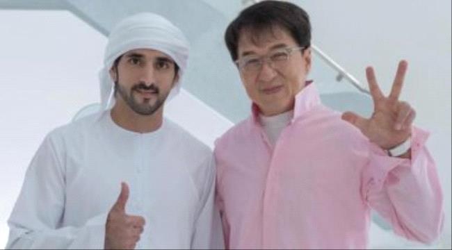 حمدان بن راشد يرحب بالنجم العالمى جاكى شان فى دبى