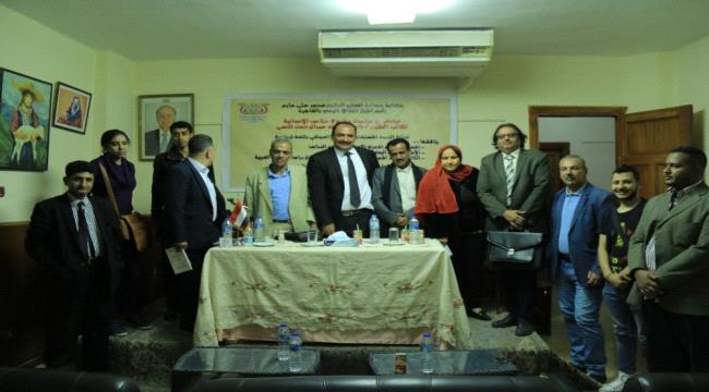 المركز الثقافي اليمني في #القـاهرة يقيم ندوة بعنوان(قراءات في فلسفة سلسلة مشروع خلاص الإنسانية)
