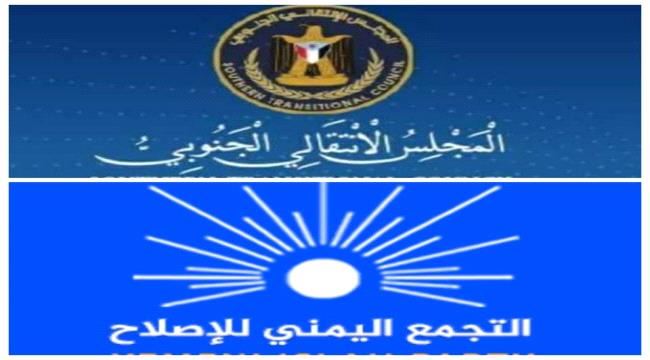 كيف يخطط نخبة الزيود لابتلاع الجنوب؟