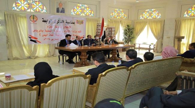 مسؤولون وباحثون: عاصفة الحزم ترجمة عملية لما يعنيه المصير المشترك لليمنيين مع دول التحالف