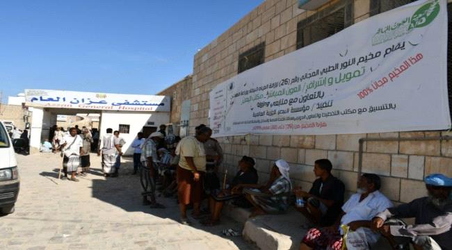 تنفيذ مؤسسة البصر الخيرية العالمية: المخيم ٩٥ لطب العيون في #شبـوة