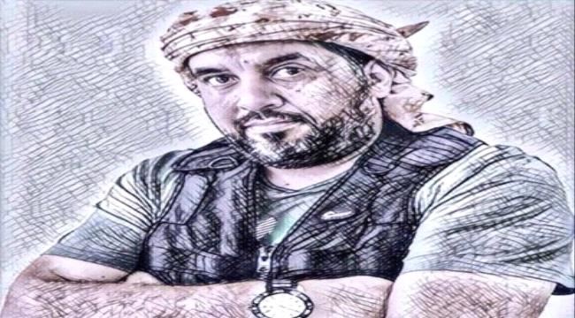 من هو اليمني  الذي قال الإعلامي محمد العرب بأن اليمن خسرته؟