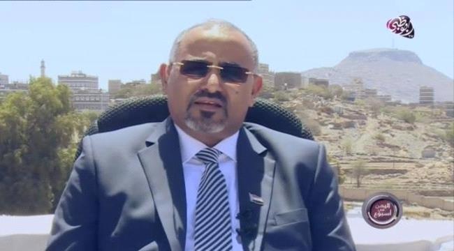 بالفيديو.. حديث الرئيس الزُبيدي لبرنامج "اليمن في أسبوع" على قناة "أبوظبي" الفضائية من يافع